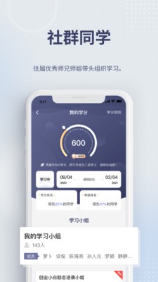 昆仑学堂商学院2021最新版图1