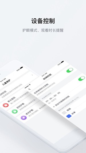 糖猫在家app最新手机版图1