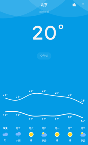 纯天气app预报去广告版