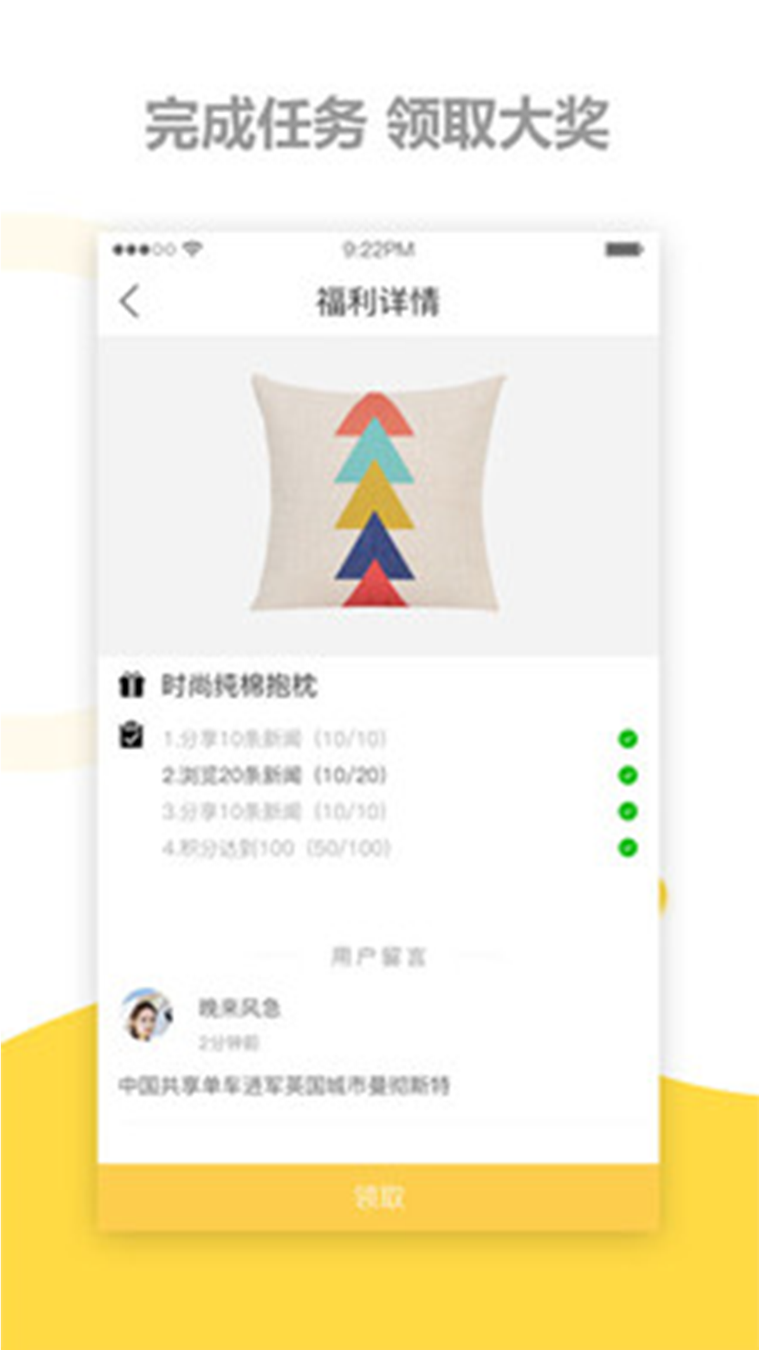 大鱼影视app最新破解版图2