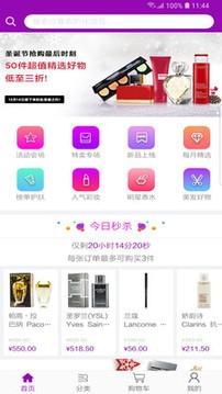 草莓网app最新安卓版图1