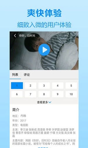 一席神马影院app中文免费版图3