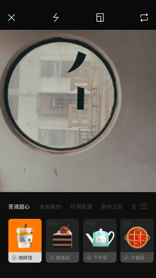 pott旅行app安卓手机版图1