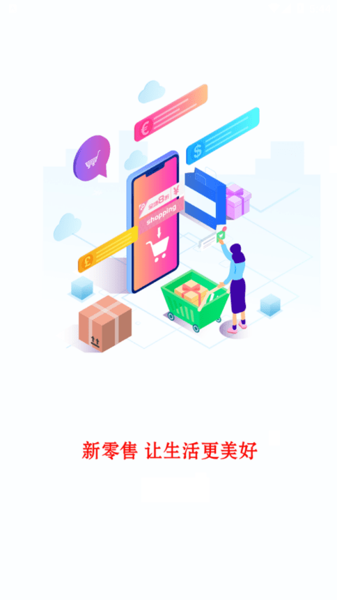 汉莲优品app最新版图3