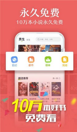 明月小说app安卓版图2