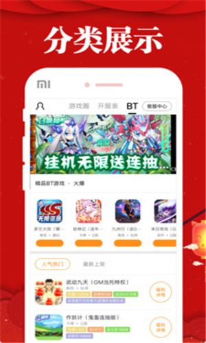 乐嗨嗨游戏app苹果最新版