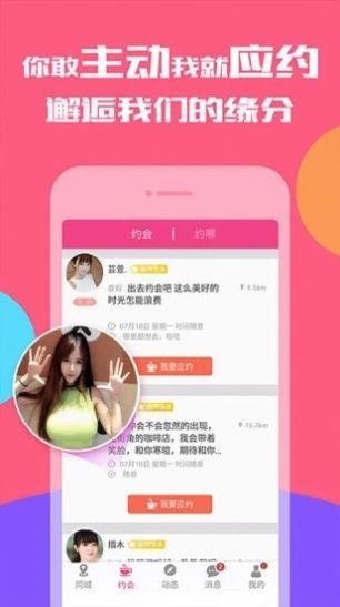 不见星空app官方91版图2