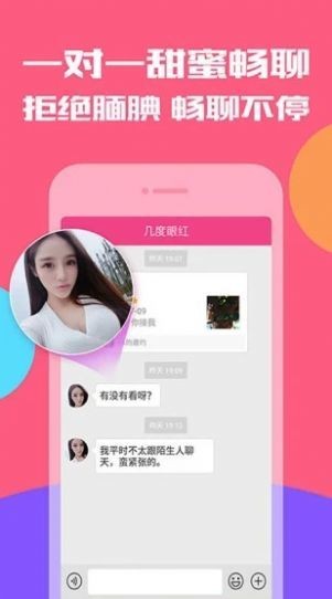 不见星空app官方91版图3