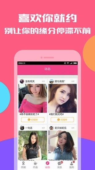 不见星空app官方91版图4