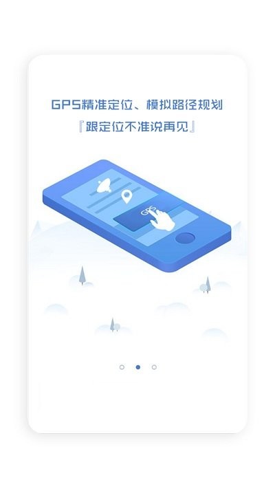 代驾计价app官方版图3