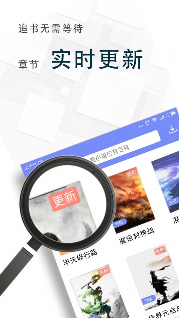 海棠小说app破解版图2