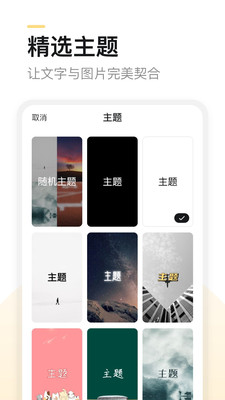 得言app离线版