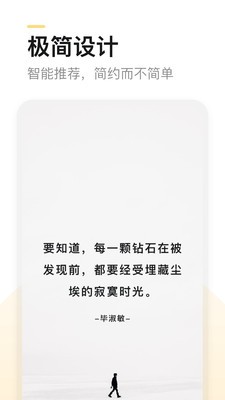 得言app离线版图1