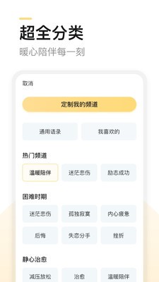 得言app离线版图2