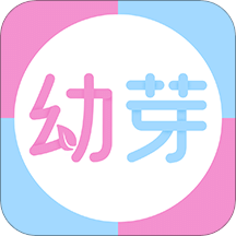 幼芽早教app官方安卓版