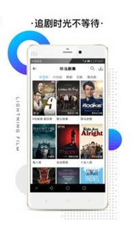 漫放影视app最新版图1