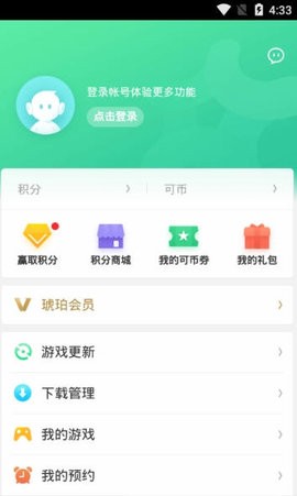 oppo游戏魔盒app提取版图1