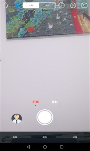 SOUING乐随拍app官方最新版图2