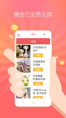 她社区app最新版图2