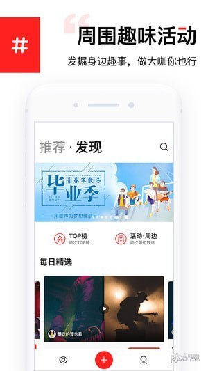 动次app最新版图1