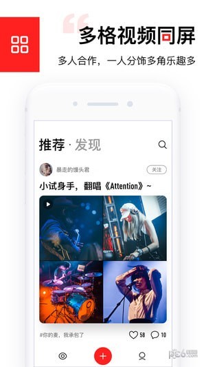 动次app最新版