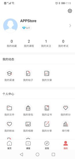 一起下厨app最新安卓版