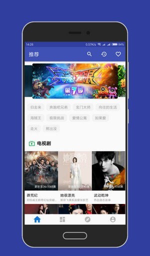 大白影视app最新版图1