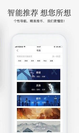 海棠搜书app图3