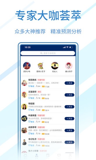 球进了app官方2021版图1