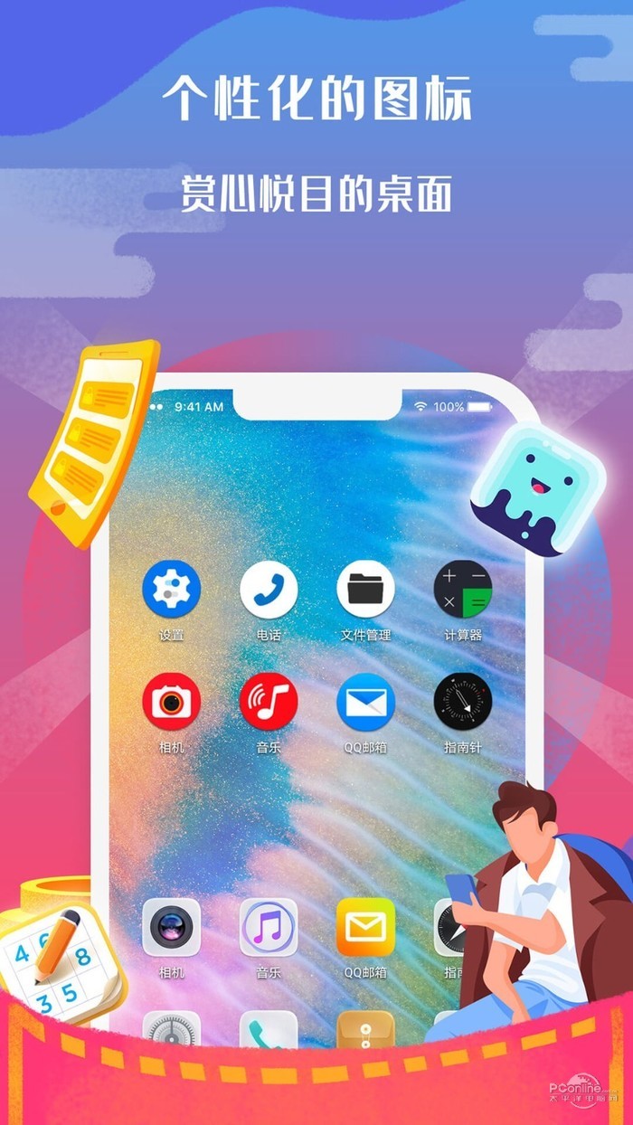 图标小咖秀app手机版图1