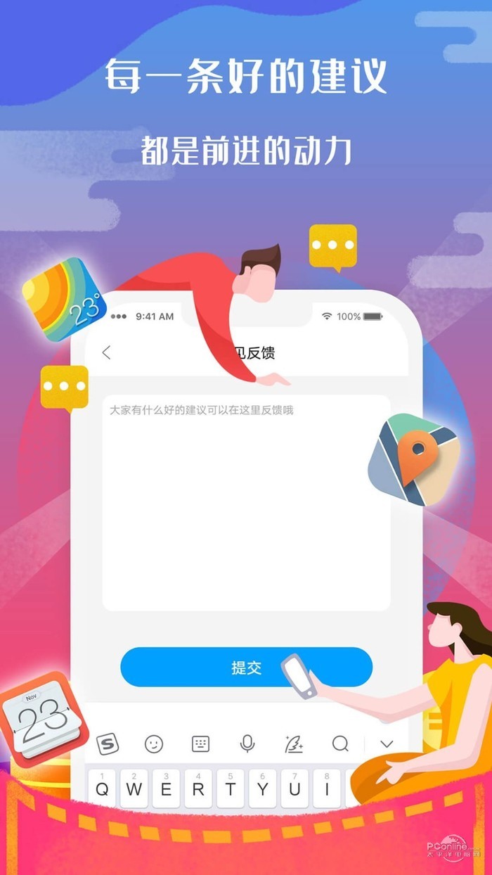 图标小咖秀app手机版图2