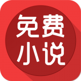 百书斋app免费阅读器