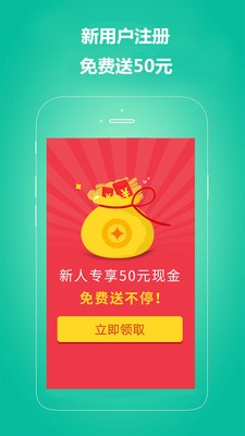 无忧保姆app安卓版图1