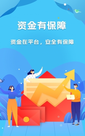 橙天娱乐app安卓版图2