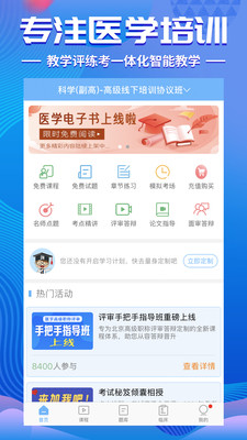 考试宝典app2021手机版下载