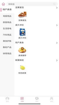 九九拼购app最新版图2