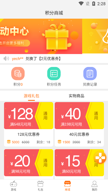 一牛游戏平台app最新版图1