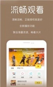 依依影院app最新版图2