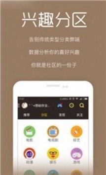 依依影院app最新版图1