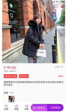 嘻淘2021最新版app图1