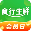 食行生鲜app