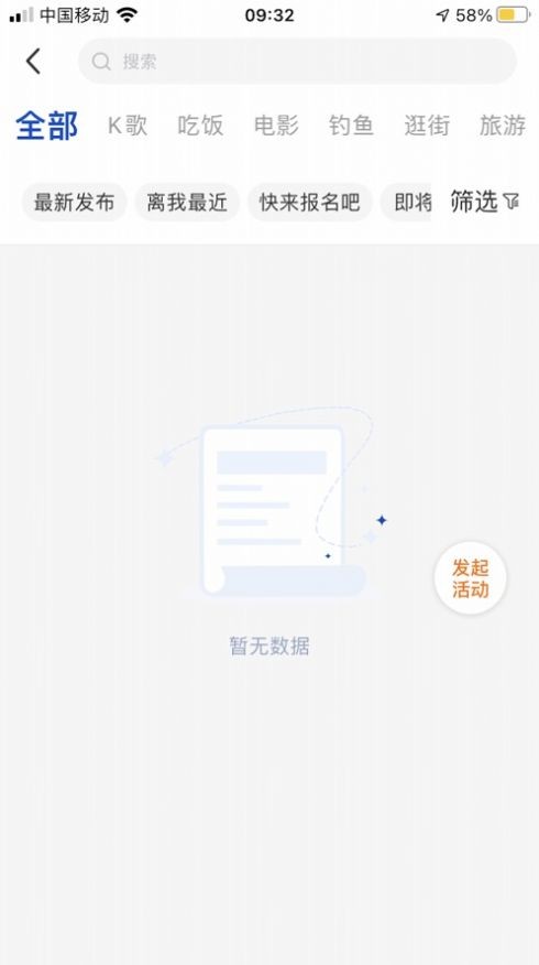 幸福宝在线官网入口手机版图1