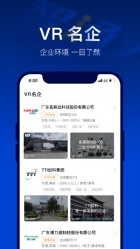 智通人才网app最新版图3