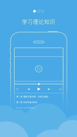 西培学堂app手机版图4