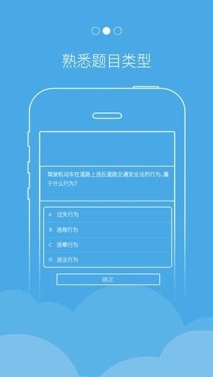 西培学堂app手机版图3