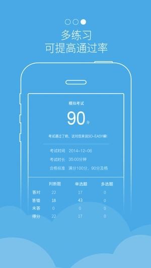 西培学堂app手机版图2