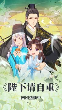 好漫漫漫画无限书币破解版