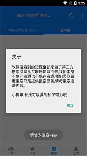 飓风app安卓版图2