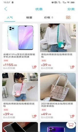 畅玩承德app最新版图3