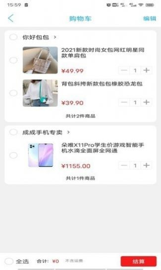 畅玩承德app最新版图1